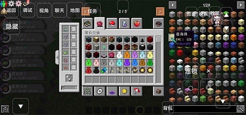 我的世界宝可梦剑盾