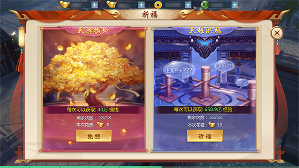 九灵神域测试版(图6) 九灵神域测试版(图6)