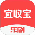 宜收宝app
