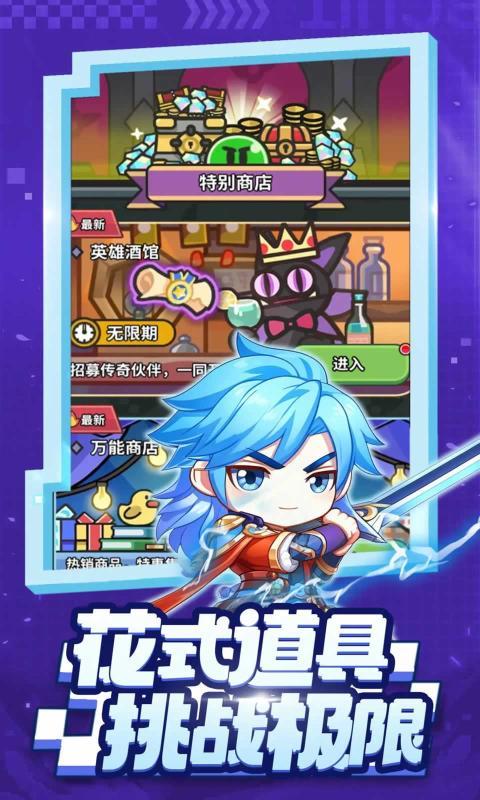 射手联盟2024
