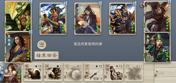 无名杀2026最新版(图9) 无名杀2026最新版(图9)
