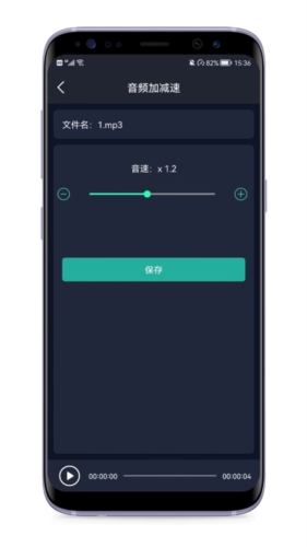 音频提取专家APP(图1) 音频提取专家APP(图1)
