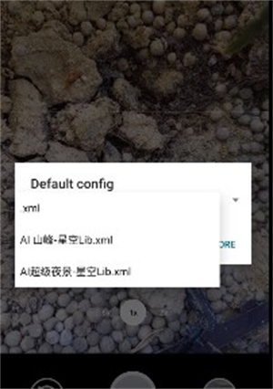 谷歌相机最新版(图6) 谷歌相机最新版(图6)