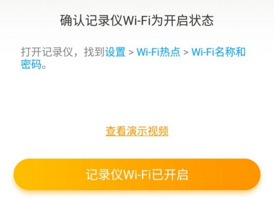 360行车助手app(图6)