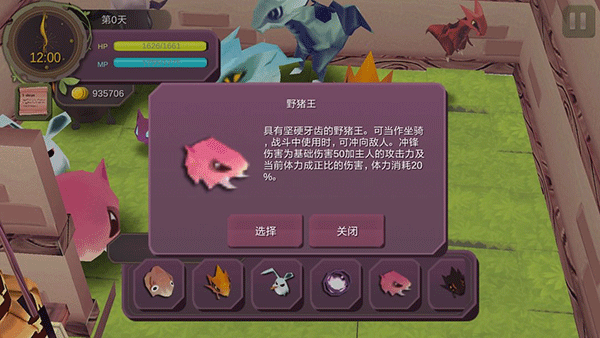 魔女之泉1中文版(图7)