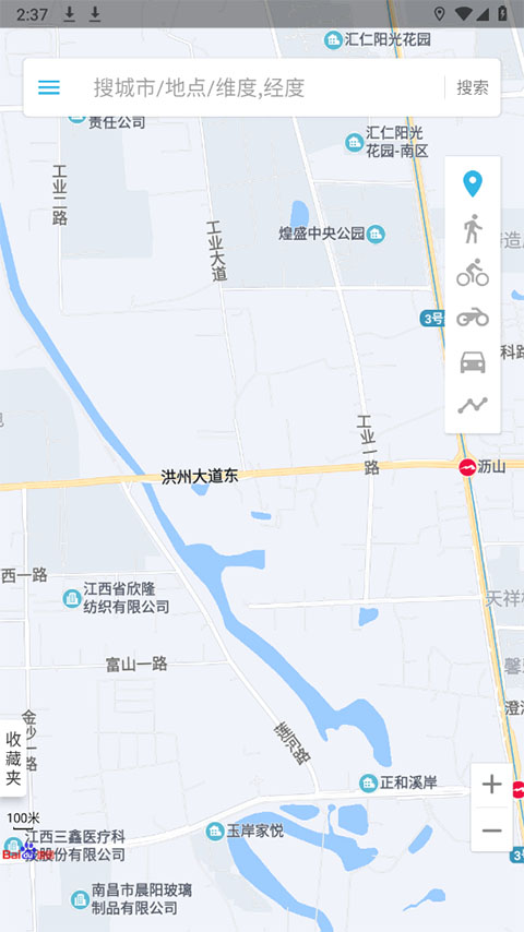 位置伪装大师最新版