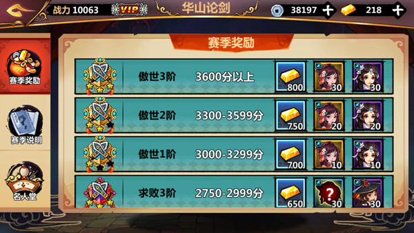 绅士江湖九游版(图5) 绅士江湖九游版(图5)