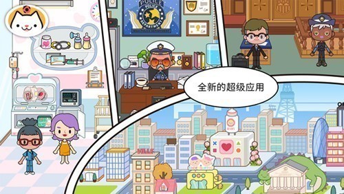 米加小镇世界沙漠地图无广告