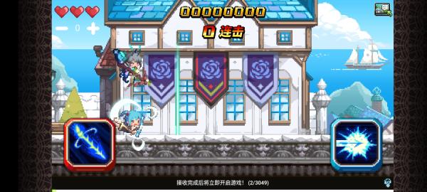 克鲁赛德战记心动版(图2)