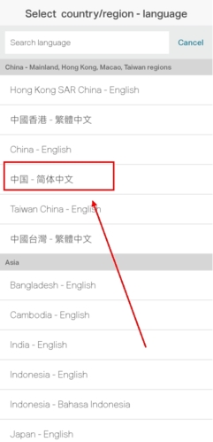 国泰航空app(图9) 国泰航空app(图9)