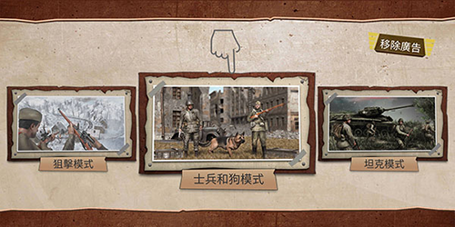游戏特色配图1