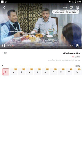 Koznak app(图4)