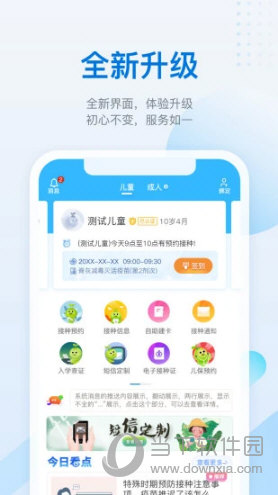 金苗宝APP官方下载