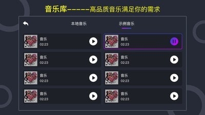 dj打碟机模拟器(图3)
