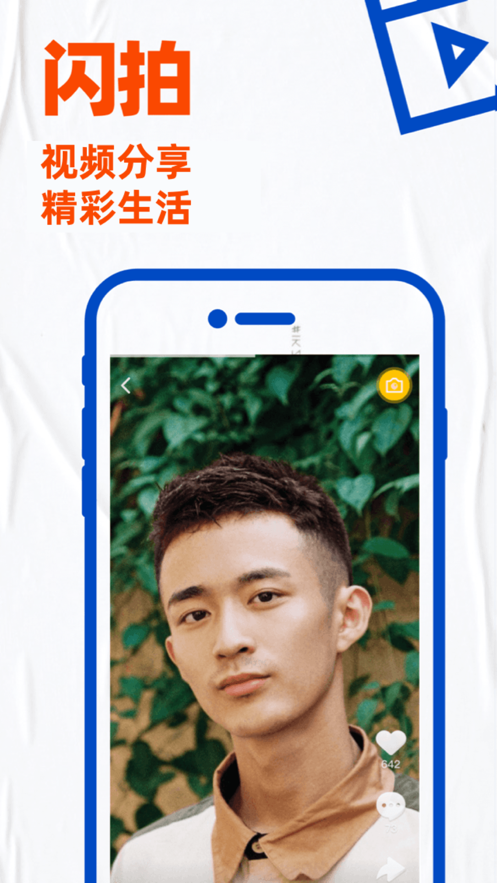 blued官方下载2026最新版本
