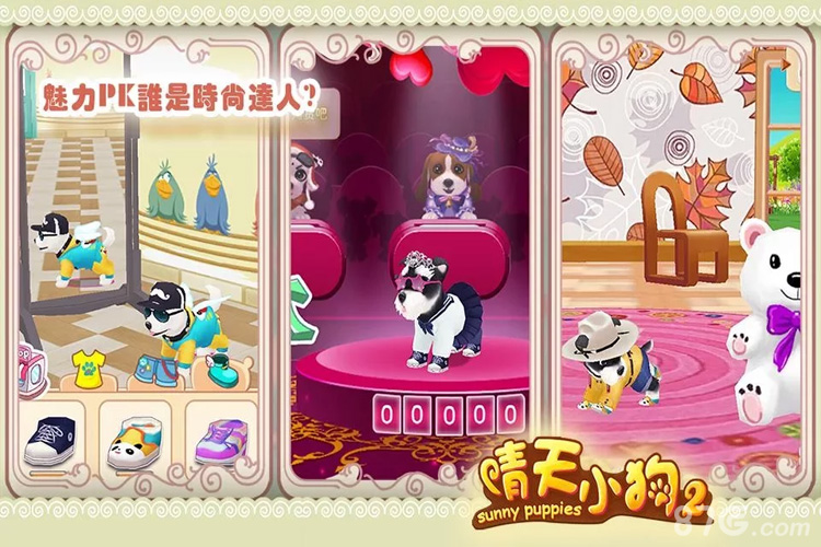 晴天小狗2