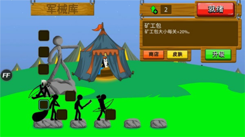 火柴人战争遗产新手玩法技巧6
