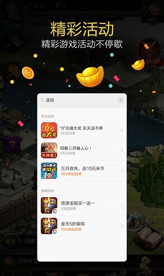 小米游戏服务(图3) 小米游戏服务(图3)