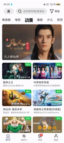 A次元(图2) A次元(图2)