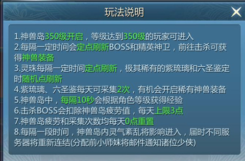 九灵神域华为渠道服(图10) 九灵神域华为渠道服(图10)