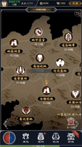 魔剑奇兵(图8)