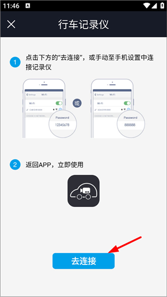 行车智拍(图3)
