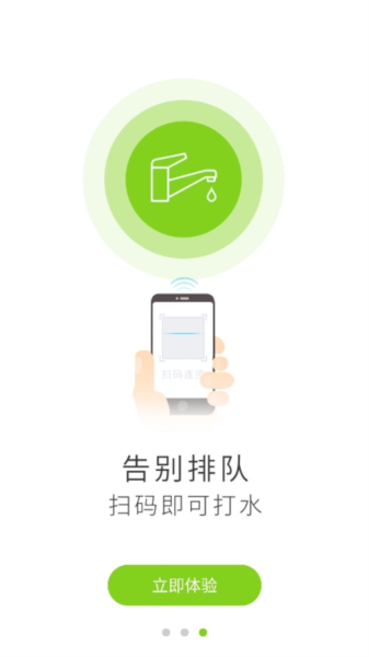 汇优app(图4)