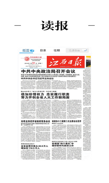 书香金溪(图1) 书香金溪(图1)