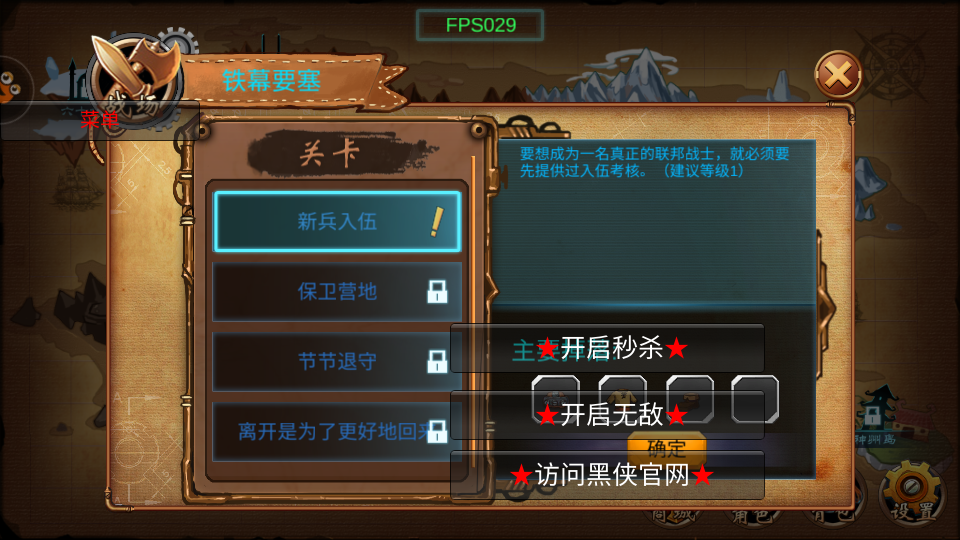 LowOrLower手游