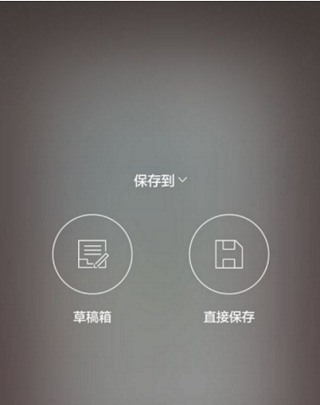 怎么做拼图配图7