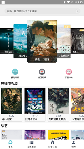 鲨鱼影视app官方下载最新版2022年