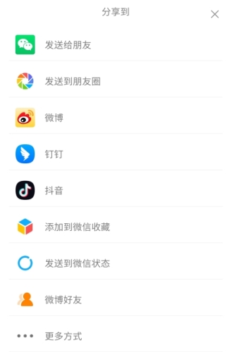 易(图8) 易(图8)