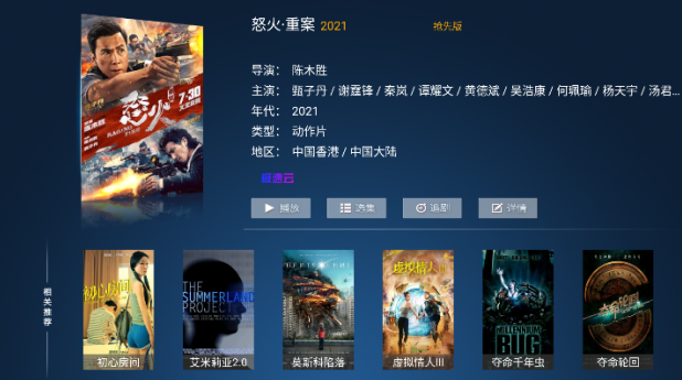 69影视TV版2023最新版下载 69影视TV版2023最新版下载