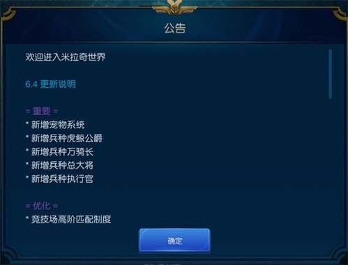米拉奇战记(图17) 米拉奇战记(图17)