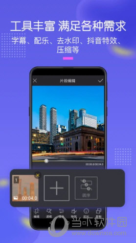 手机录屏助手下载