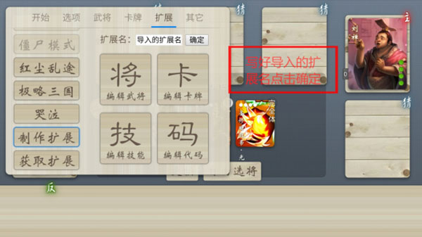 无名杀2026最新版(图2) 无名杀2026最新版(图2)