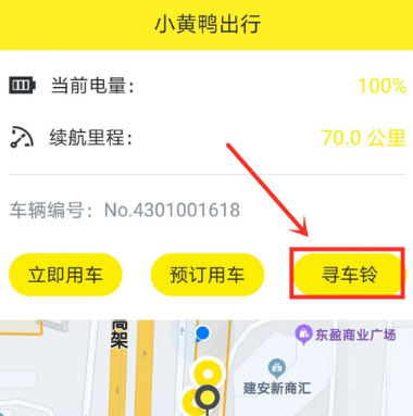 小黄鸭出行(图12) 小黄鸭出行(图12)