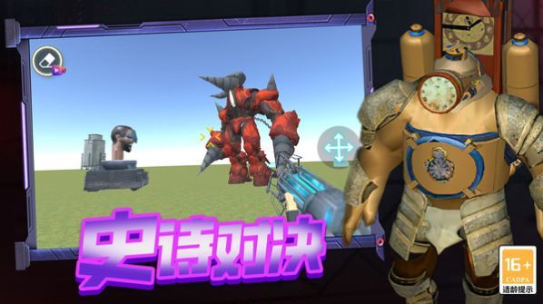 战斗吧大师(图2) 战斗吧大师(图2)