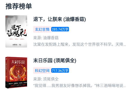 极简阅读app安卓版下载