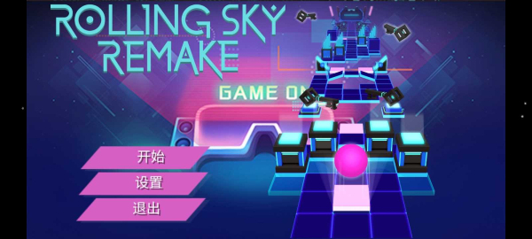 RSR最新版本(图1) RSR最新版本(图1)