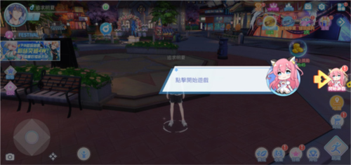 唱舞全明星2偶像之约怎么玩3