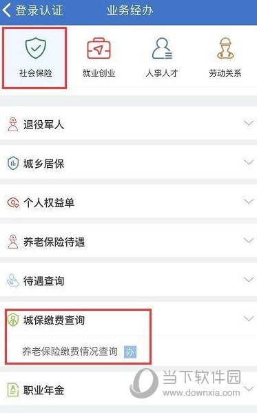 上海人社(图18) 上海人社(图18)