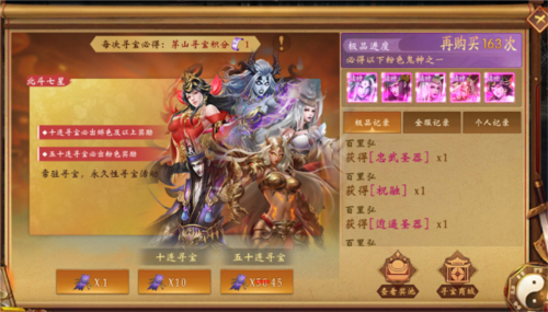 魔法启示录九游版(图4) 魔法启示录九游版(图4)