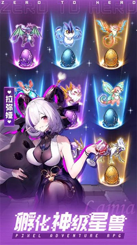 英雄之路像素传奇官方版