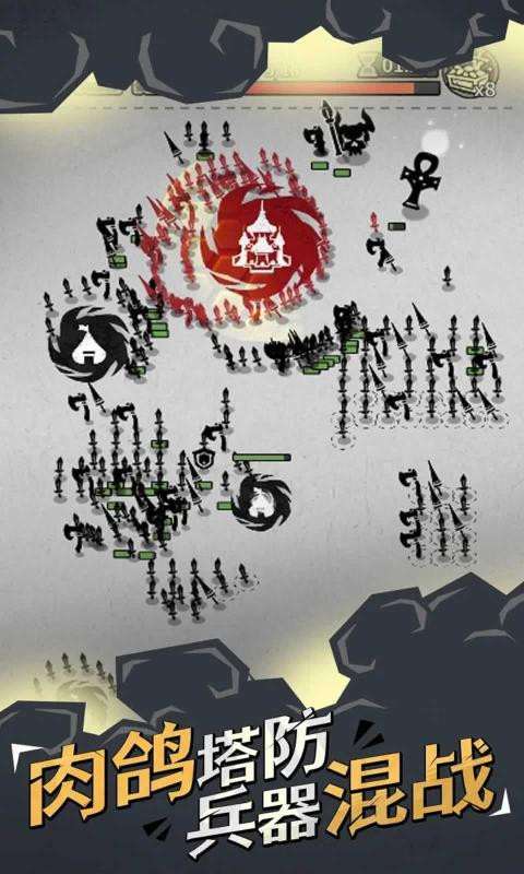 兵器大作战单机版