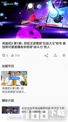蓝莓视频(图1) 蓝莓视频(图1)