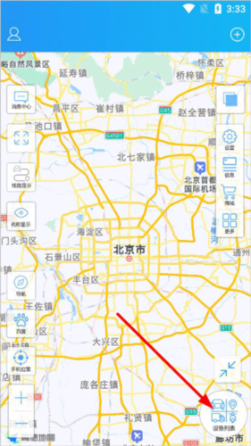 伴车星app(图2) 伴车星app(图2)