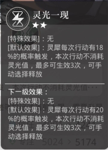 光与夜之恋