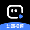 趣映沙雕动画制作app免费版