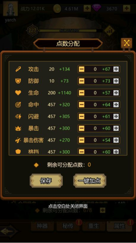 异世界当欧皇(图12)